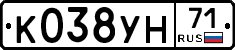 К038УН71 - 