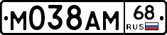 М038АМ68 - 