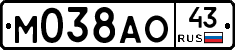 М038АО43 - 