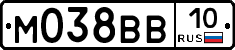 М038ВВ10 - 