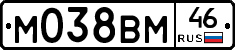 М038ВМ46 - 