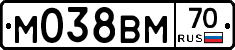 М038ВМ70 - 