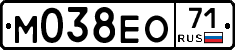 М038ЕО71 - 
