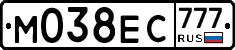 М038ЕС777 - 