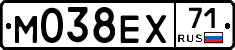 М038ЕХ71 - 
