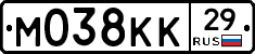 М038КК29 - 