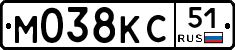 М038КС51 - 
