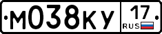 М038КУ17 - 