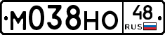 М038НО48 - 