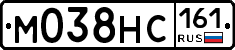 М038НС161 - 