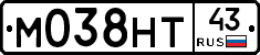 М038НТ43 - 