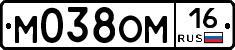 М038ОМ16 - 