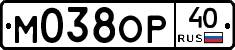 М038ОР40 - 