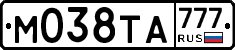 М038ТА777 - 