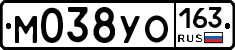 М038УО163 - 