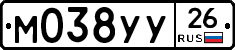 М038УУ26 - 