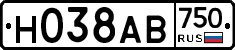 Н038АВ750 - 
