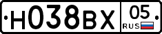 Н038ВХ05 - 