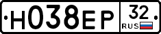 Н038ЕР32 - 