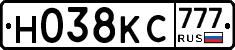 Н038КС777 - 