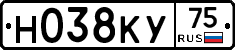 Н038КУ75 - 