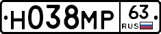 Н038МР63 - 