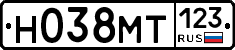 Н038МТ123 - 