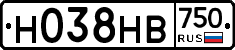 Н038НВ750 - 