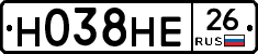 Н038НЕ26 - 
