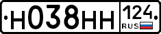 Н038НН124 - 