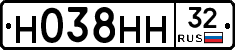 Н038НН32 - 