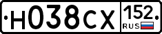Н038СХ152 - 