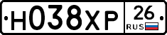 Н038ХР26 - 