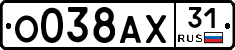 О038АХ31 - 