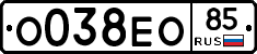 О038ЕО85 - 