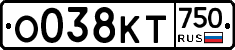 О038КТ750 - 