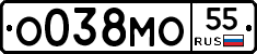 О038МО55 - 