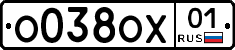 О038ОХ01 - 