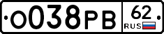 О038РВ62 - 