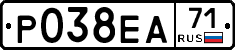 Р038ЕА71 - 