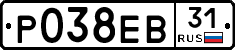 Р038ЕВ31 - 