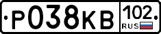 Р038КВ102 - 