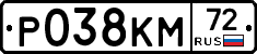 Р038КМ72 - 