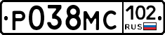 Р038МС102 - 