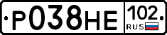 Р038НЕ102 - 