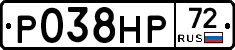 Р038НР72 - 