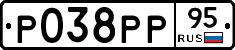 Р038РР95 - 