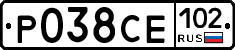 Р038СЕ102 - 