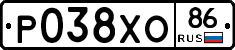 Р038ХО86 - 