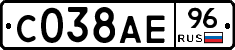 С038АЕ96 - 